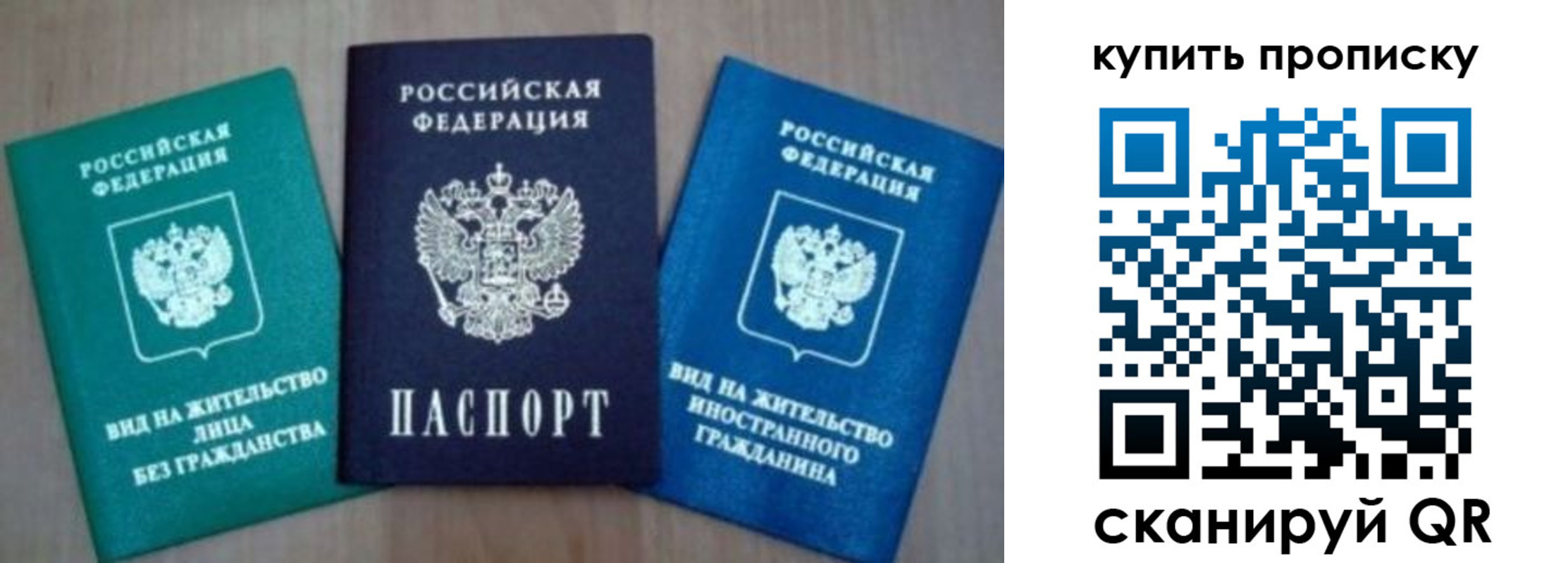 прописка для школы в Семикаракорске
